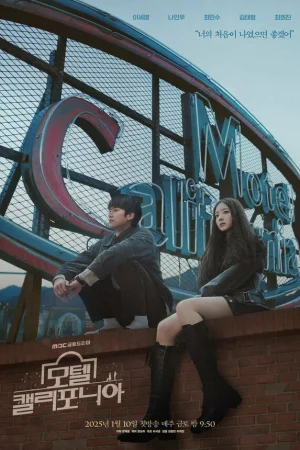 Мотель «Калифорния» 1 сезон онлайн